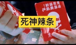 女员工被罚最新爆料,最新爆料揭露惊人内幕